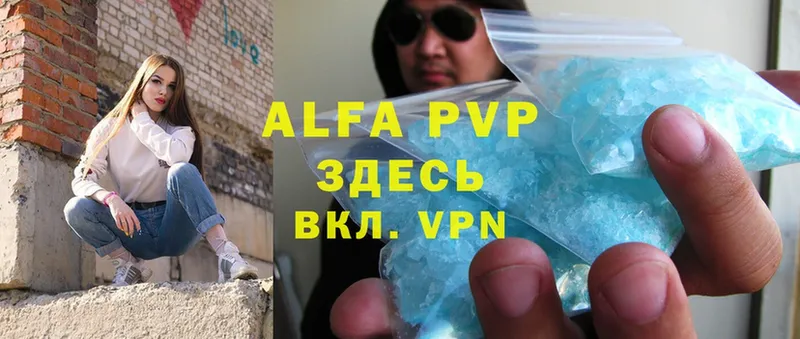 Alpha-PVP СК Дедовск