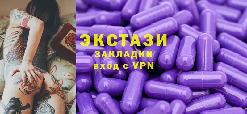 Ecstasy таблы  закладки  Дедовск 